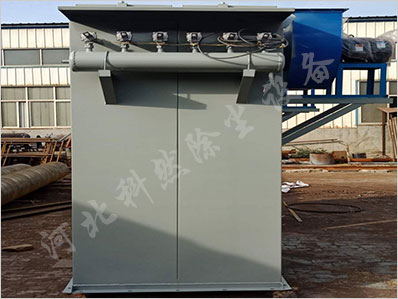 單機(jī)脈沖除塵器